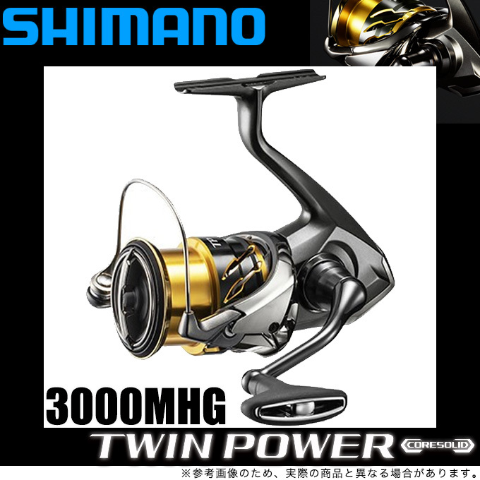 新作製品 世界最高品質人気 5 シマノ ツインパワー 3000mhg 年モデル 22 S Power スピニングリール Twin 汎用 Shimano