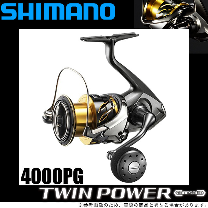 【楽天市場】(5)シマノ 20 ツインパワー 4000XG (2020年モデル