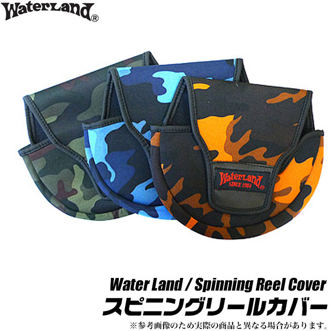 楽天市場 5 メール便配送可 ウォーターランド スピニングリールカバー つり具のマルニシ楽天市場店