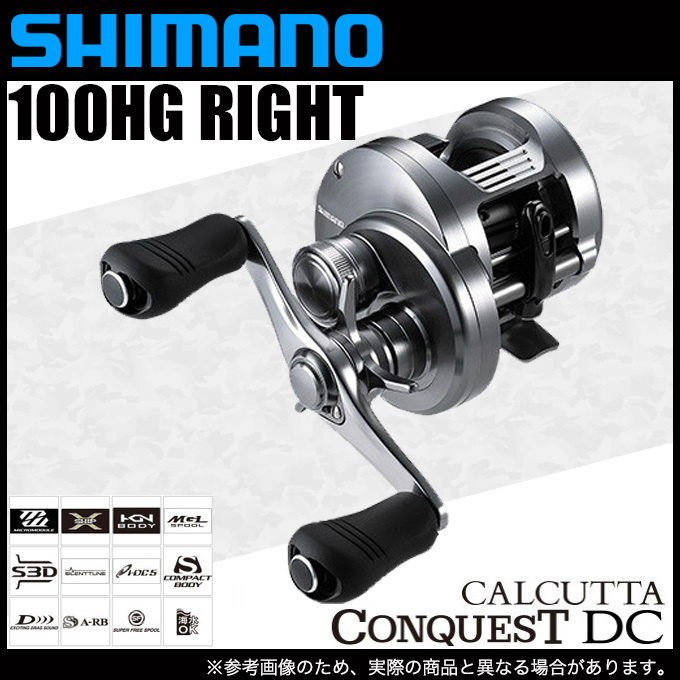 楽天市場 5 シマノ カルカッタ コンクエスト Dc 100hg Right 右ハンドル 年追加モデル ベイトキャスティングリール Calcutta Conquest Dc 年モデル つり具のマルニシ楽天市場店