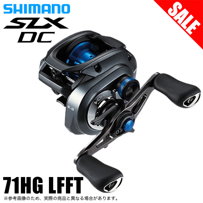 楽天市場 5 送料無料 シマノ Slx Dc 71hg Left 左ハンドル 年モデル ベイトキャスティングリール Shimano ブラックバス バスフィッシング つり具のマルニシ楽天市場店