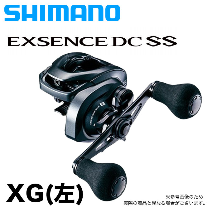 楽天市場 5 シマノ エクスセンス Dc Ss Xg 左ハンドル 年モデル ベイトキャスティングリール Shimano Exsence Dc Ss シーバス ソルトルアー つり具のマルニシ楽天市場店