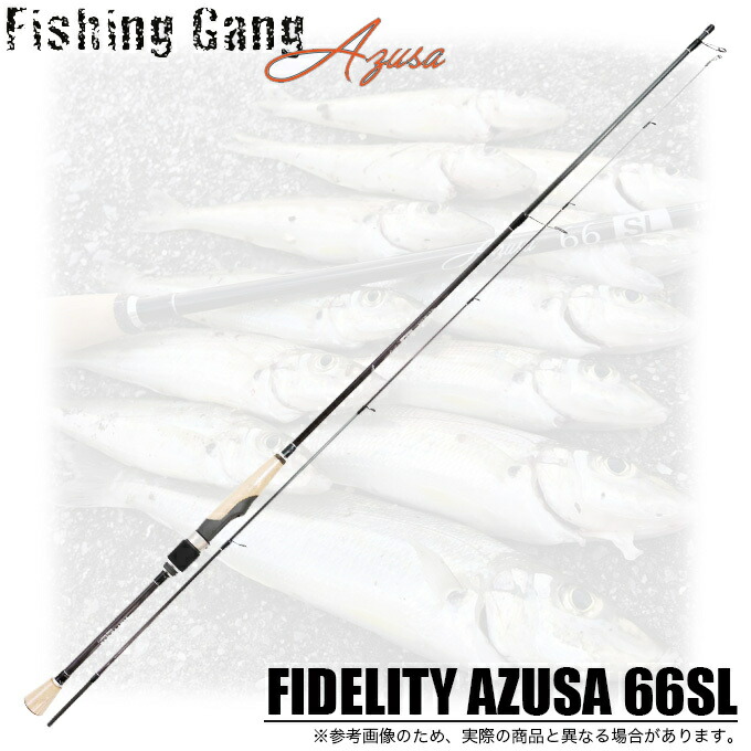 配送員設置送料無料 楽天市場 5 ホッツ Fishing Gang Fidelity Azusa 66sl ライトゲームロッド ユーチューバーazusaシグニチャーモデル ロッド 釣り竿 フィデリティ Hots つり具のマルニシ楽天市場店 柔らかい Blaskos Ru