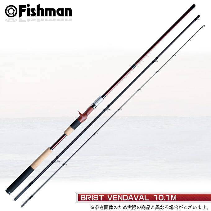 (c)【取り寄せ商品】フィッシュマン ブリストベンダバール 10.1M 2020年モデル/ルアーロッド/ベイト/ 【Σ04】|つり具のマルニシ店