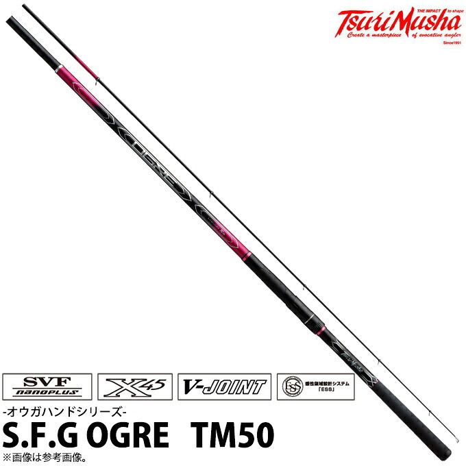 (c)【取り寄せ商品】 釣武者 S.F.G OGRE TM50 /オウガハンド /スーパーフカセゲーム専用ロッド /2020年モデル 【Σ05】