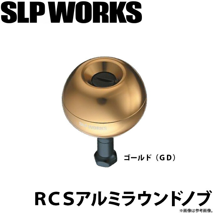 楽天市場】○ダイワ SLPワークス RCS 25 ソルティガ アルミラウンド