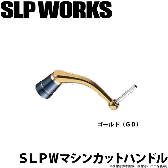 楽天市場】(c)【取り寄せ商品】 ダイワ SLP WORKS RCSB BF 80mm