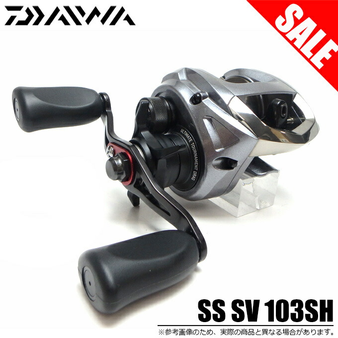 楽天市場 5 目玉商品 送料無料 ダイワ Ss Sv 103sh 右ハンドル ベイトキャスティングリール 1s6a1l7e Reel つり具のマルニシ楽天市場店