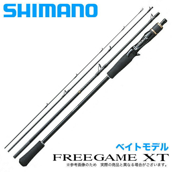 楽天市場 5 シマノ フリーゲームxt 6m ベイトモデル 年モデル モバイルロッド コンパクトロッド パックロッド Shimano Freegame Xt つり具のマルニシ楽天市場店