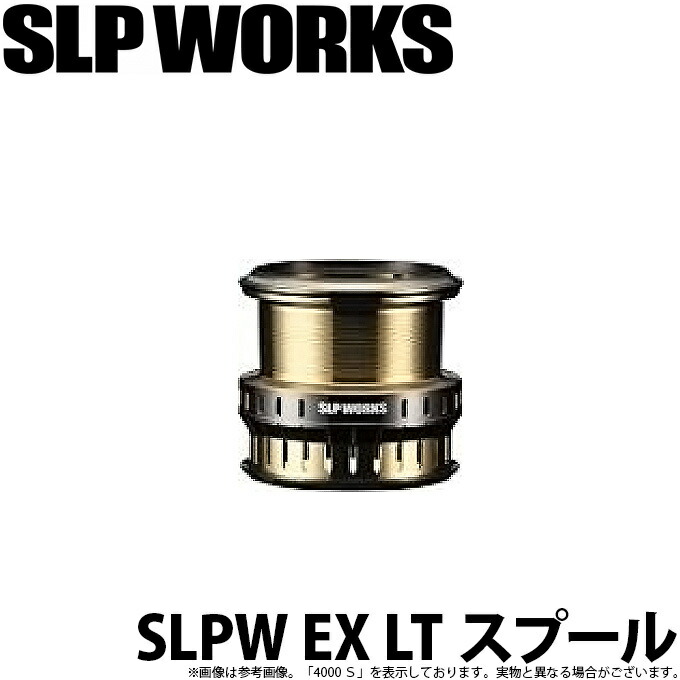 楽天市場】☆特価品10％OFF【ダイワ・SLPワークス純正】SLPW EX LT