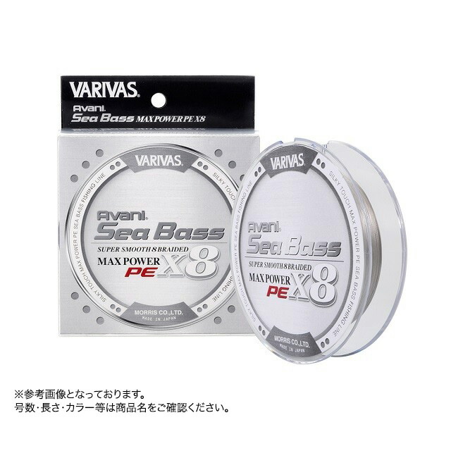 バリバス　アバニ　シーバスPE X9 0.8号〜1.5号 楽天市場】アバニ シーバス マックスパワー PE X9 号数：0.8号 1