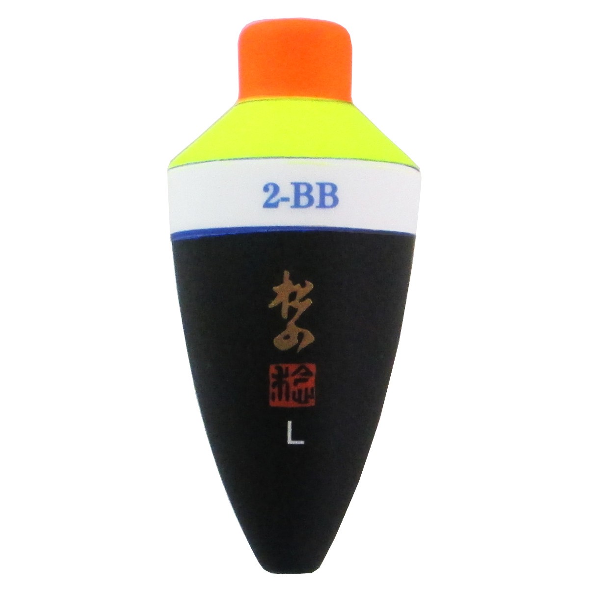 (c)【取り寄せ商品】 サンライン 松田ウキ 松山 匠(たくみ) L 2-BB イエローグリーン (フカセ釣り/円錐ウキ/フカセウキ) 【Σ01】