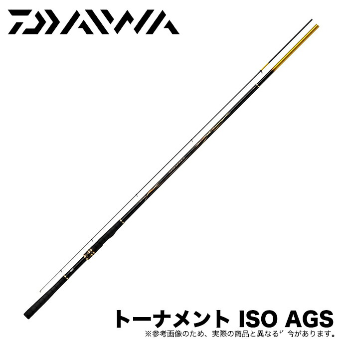 楽天市場】ダイワ トーナメント ISO AGS リアフォース 1.5-53