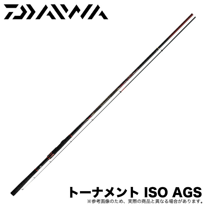 楽天市場】(5)ダイワ 20 トーナメント磯 AGS 1.25-53・R (2020年