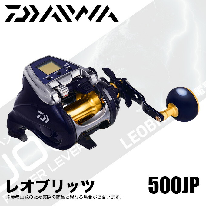 楽天市場】(c)【取り寄せ商品】 ダイワ レオブリッツ S500J (右