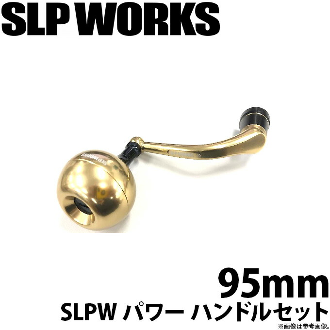 楽天市場】(c)【取り寄せ商品】 ダイワ SLP WORKS RCSB BF 80mm