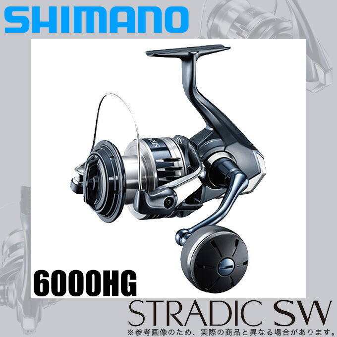 楽天市場】(5)シマノ 20 ストラディックSW 6000XG (スピニング