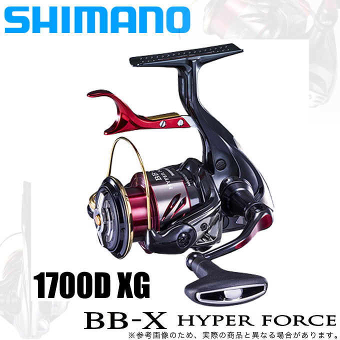 シマノ 22 BB-X ハイパーフォース C3000DXXGSR (レバーブレーキ