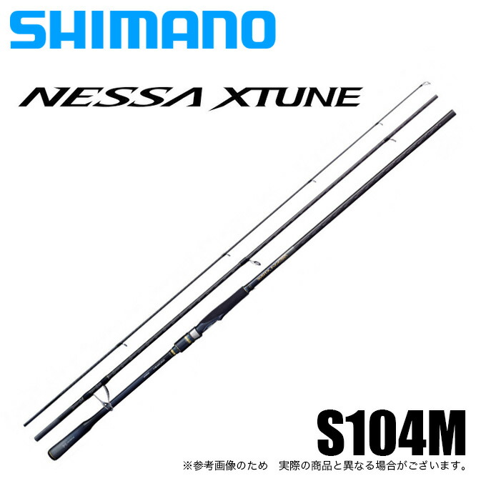 楽天市場】シマノ 25 ネッサエクスチューン S110M/MH (Shimano