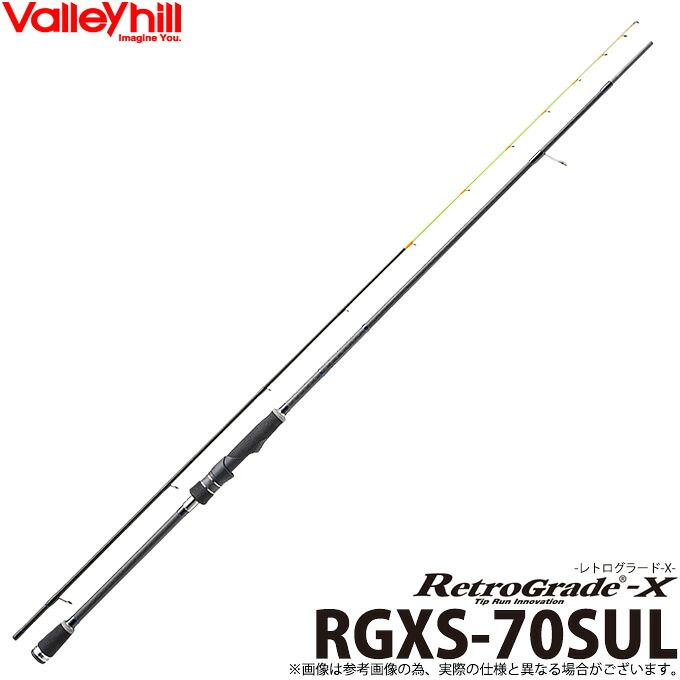 (c)【取り寄せ商品】 バレーヒル レトログラード X RGXS-70SUL /釣竿/ロッド/ティップランエギングロッド /レトログラードX/Retrograde-X /2020年追加機種モデル 【Σ04】