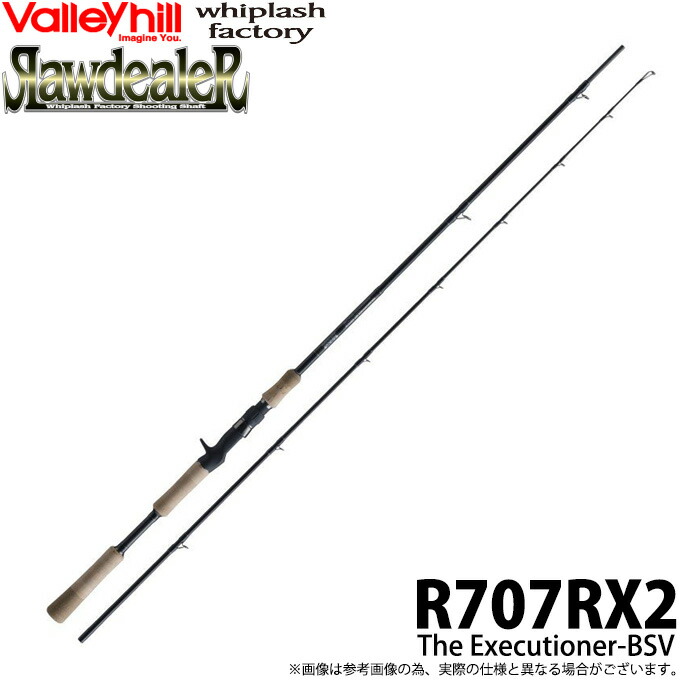 楽天市場】ウィップラッシュ ローディーラー R707RX2 ザ エクセキュー