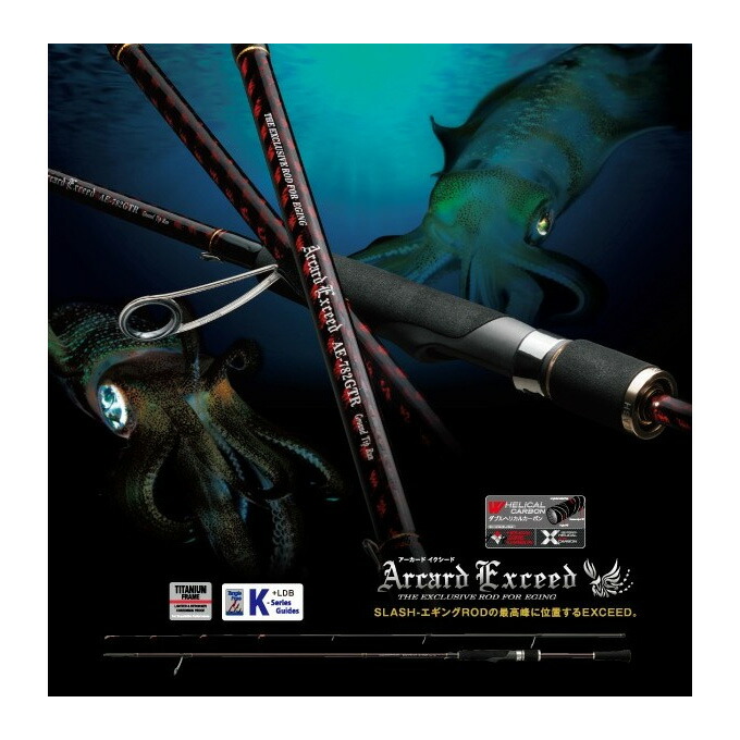 スラッシュ アーカードエアメタル AAM-B632HO 大剣ベイトオモリグモデル SLASH（釣り） SLASH (スラッシュ) アーカードエアメタル AAM