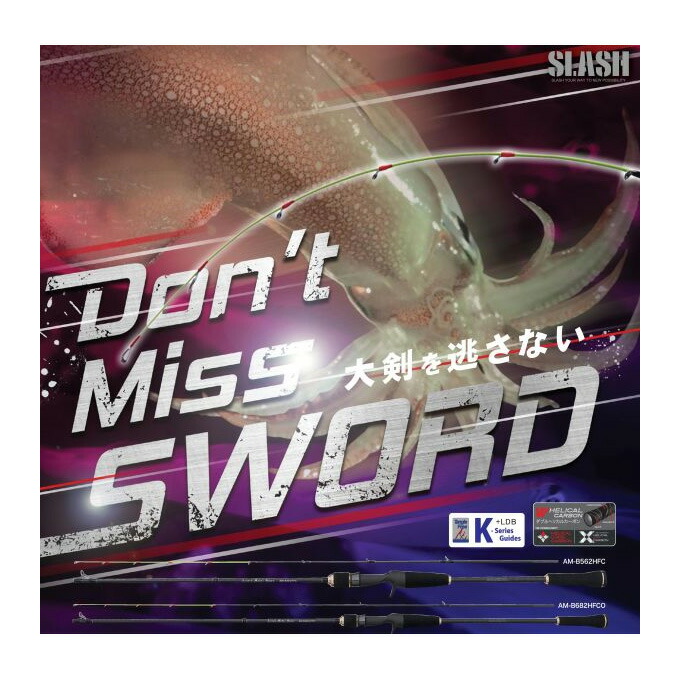 (c)【取り寄せ商いもの】 スラッシュ アーカード 金属元素取り組み AM-B682HFCO (いか金属元素極点) 【Σ05】