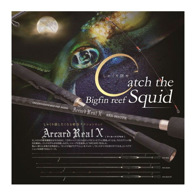 楽天市場】【送料別途商品】【SLASH】ARCARD DELTA（アーカード