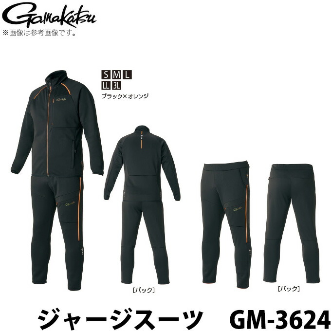 c がまかつ ジャージスーツ GM-3624 カラー 12周年記念イベントが