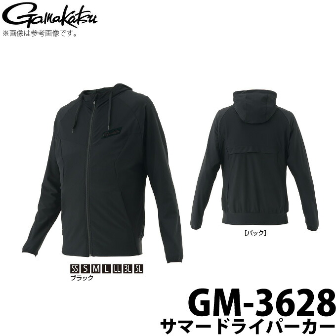 (c)【取り寄せ商いもの】 がまかつ サマードライパーカー GM-3628 (色つや：黒いこと) /2020年模範例 【Σ01】