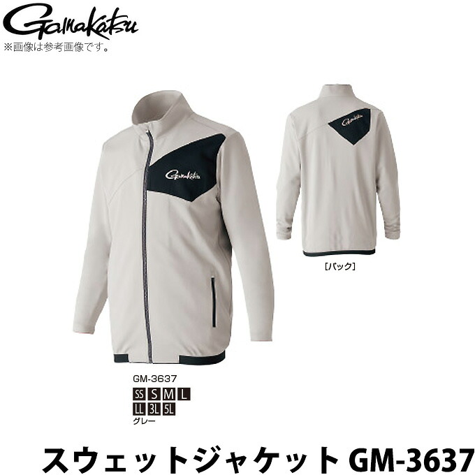(c)【取り寄せ商いもの】 がまかつ スウェットジャケット GM-3637 (色合い：薄墨色) /レインウェア/2020年ひな型 【Σ01】