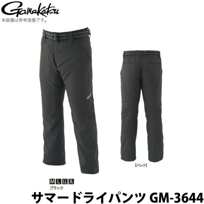(c) がまかつ サマードライパンツ GM-3644 (カラー