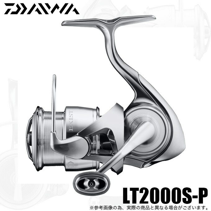 ダイワ 22 イグジスト LT2000S-P 新品 | linnke.com.br