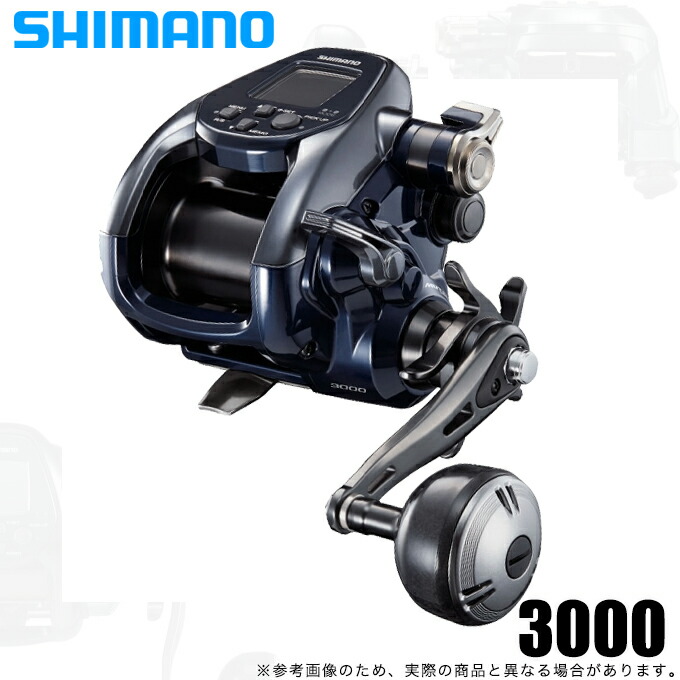 ☆特価40％オフ・在庫限り☆シマノ '20 ビーストマスター