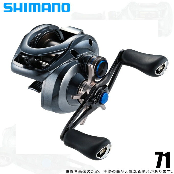 シマノ　ベイトリール　19 SLX  71xg  左 4969363044693.jpg