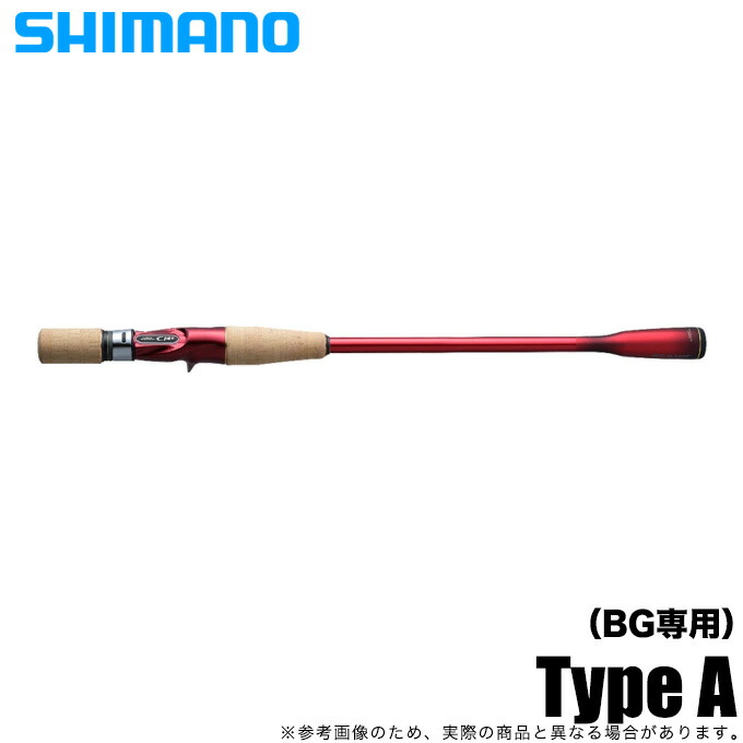 ワールドシャウラ　エクステンションバット　タイプC シマノ シマノ シマノ '24 ワールドシャウラエクステンションバットBG