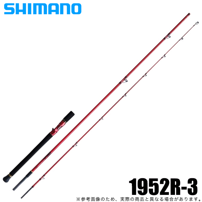 シマノ 20 ワールドシャウラ BG 1954R-3 (2021年追加モデル) ベイト