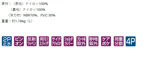 C がまかつ Gm2193 フローティングベスト ブラックゴールド 22年春夏モデル L