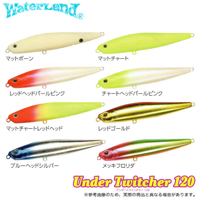 楽天市場】【全16色】ウォーターランド レッドアイポップ