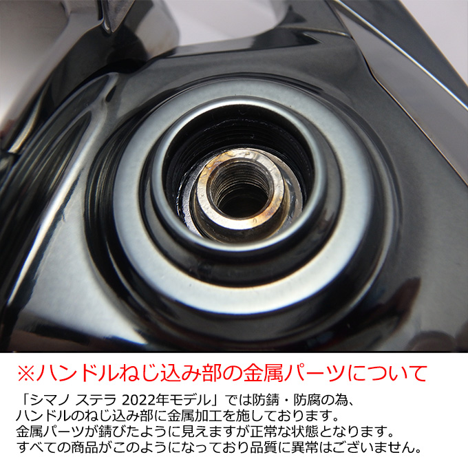 5)シマノ 22 ステラ C2000SHG (2022年モデル) スピニングリール