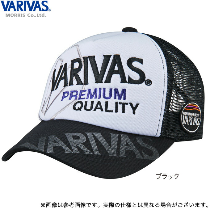 バリバス×ニューエラ　キャップ VARIVAS×NEW ERA】 9FIFTY VAC-77 - 製品情報 - 株式会社バリバス
