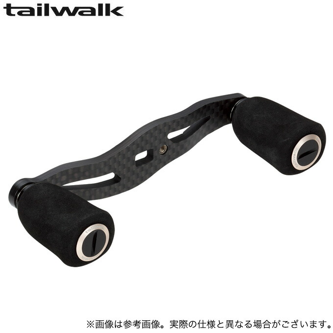大人気商品 【取り寄せ商品】 メガテック リブレ グライド 87 /センターナット無 (カスタムハンドル/ベイトリール用)