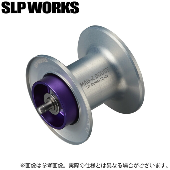 (c)【取り寄せ商品】 ダイワ SLP WORKS MAG-Z BOOST 1000 スプール G1 シルバー (カスタムスプール・カスタムパーツ／2022年モデル) /マグフォースZ ブースト 1000 スプール 【Σ01】
