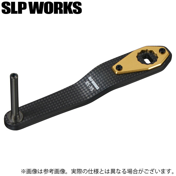 (c)【取り寄せ商品】 ダイワ SLP WORKS SLPW 85-95mm カーボンジギングハンドル (カスタムハンドル・カスタムパーツ／2022年モデル) 【Σ01】