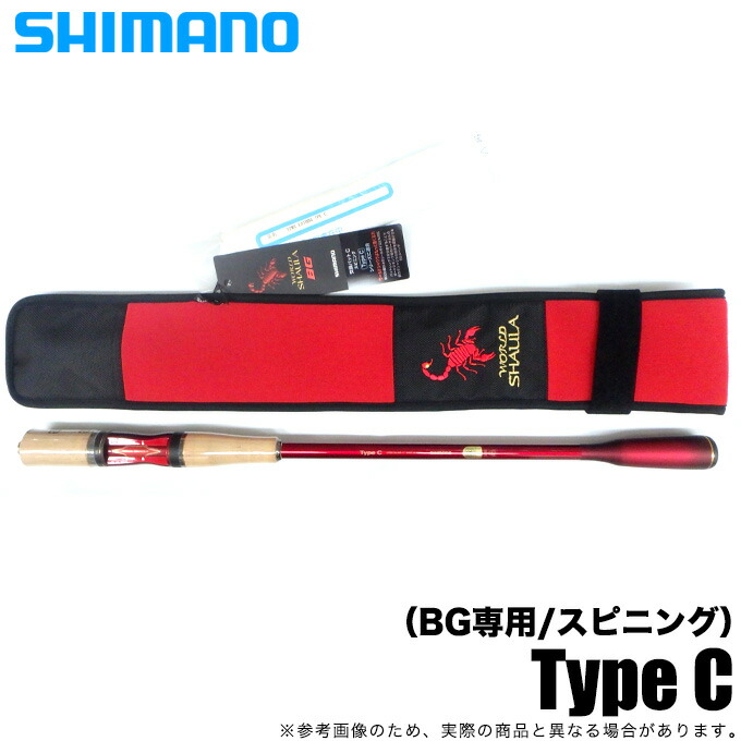 楽天市場】(5)シマノ ワールドシャウラ エクステンションバット