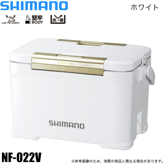 (7)シマノ NF-022V フィクセル ウルトラ プレミアム (ホワイト ) 容量：22L /クーラーボックス /s-c_box 【Σ05】