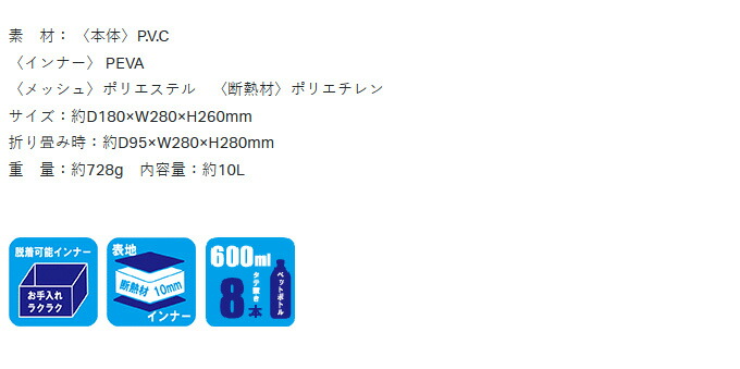 63%OFF!】 c がまかつ ラグゼ LE321 宵姫 ソフトクーラーバッグ10L 鞄 バッグ 2022年春夏モデル 10リットル  www.tacoya3.com