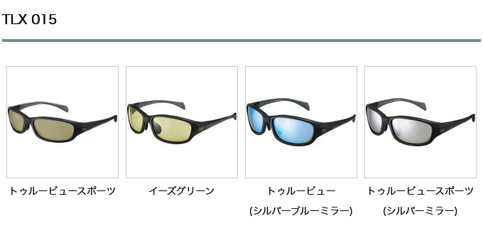 激安直営店 5 ダイワ TLX 015 TRUEVIEW SPORTS 偏光グラス サングラス 釣り アウトドア fucoa.cl