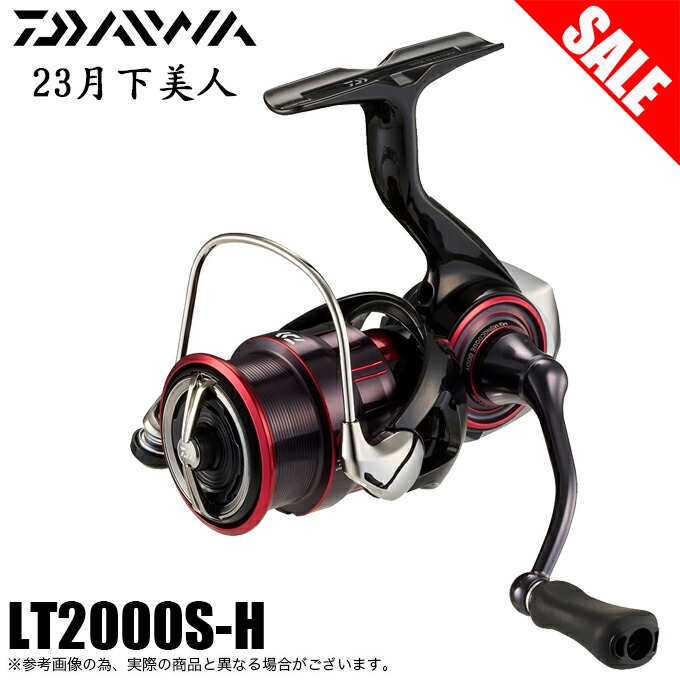 Daiwa LT2000S スピンキャストリール ダイワ 月下美人 X LT2000S (リール) 価格比較 - 価格.com