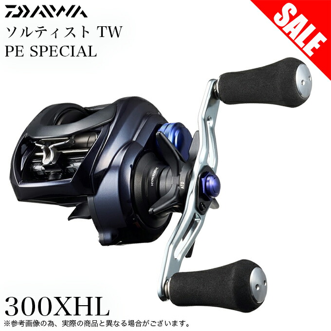 楽天市場】(5)【目玉商品】ダイワ 21 タトゥーラ TW 400XHL (左